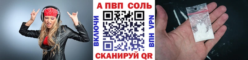 Наркота Магнитогорск БУТИРАТ  Меф  ГАШ  Cocaine 