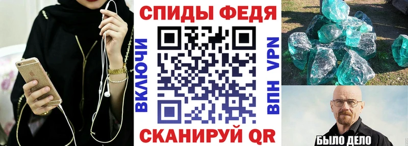 купить наркотики цена Магнитогорск АМФ 98%
