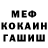 КЕТАМИН VHQ Maral Hemedot