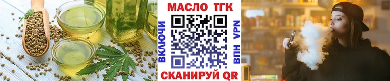 даркнет сайт  kraken ссылки  Еда ТГК конопля  Магнитогорск 