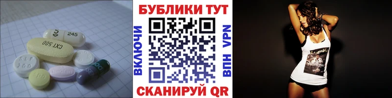 наркошоп  Магнитогорск  ЭКСТАЗИ 250 мг 