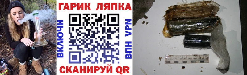 ГАШИШ гарик  ОМГ ОМГ ТОР  Магнитогорск 