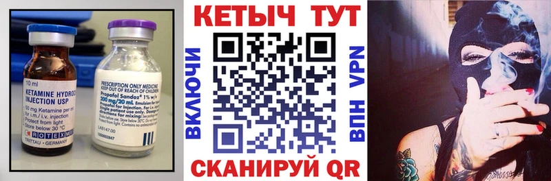 shop официальный сайт  купить  сайты  Магнитогорск  Кетамин ketamine 