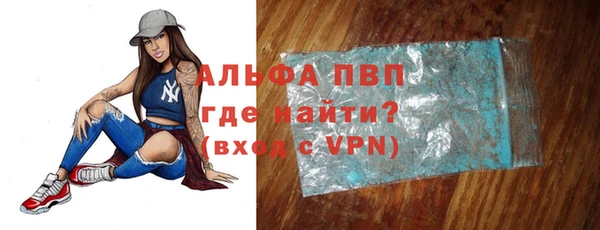 спиды Верхний Тагил