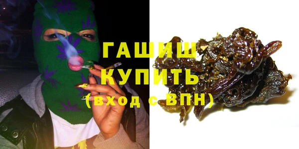 кристаллы Осинники