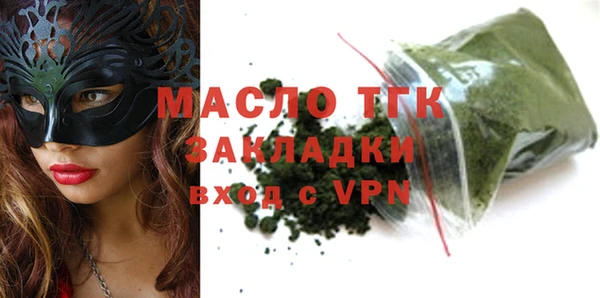 Альфа ПВП Верхнеуральск
