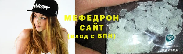 спиды Верхний Тагил
