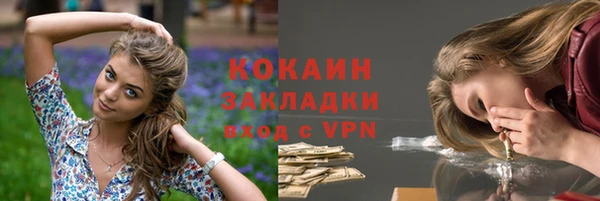 каннабис Верея