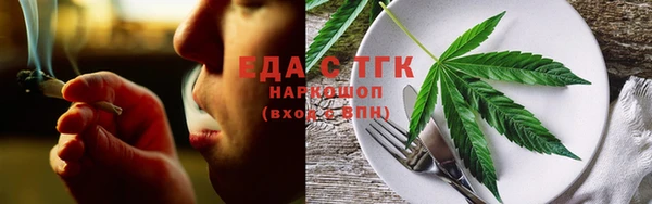 спиды Верхний Тагил