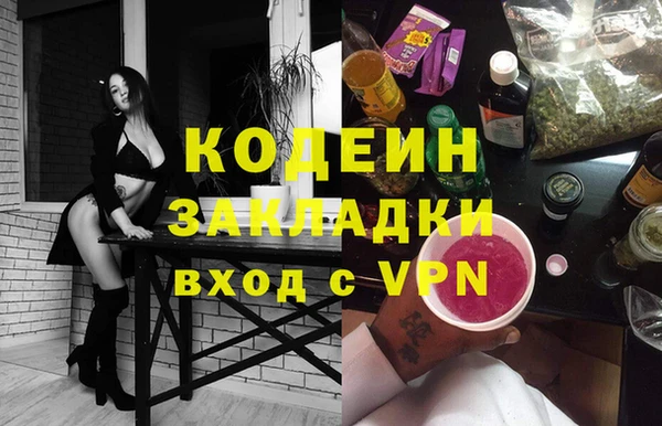 спиды Верхний Тагил