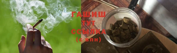каннабис Верея