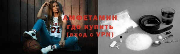 Альфа ПВП Верхнеуральск