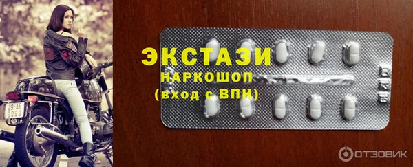 ECSTASY Остров