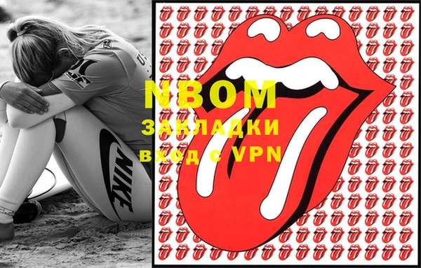 кристаллы Осинники