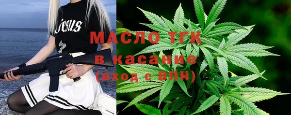 Альфа ПВП Верхнеуральск