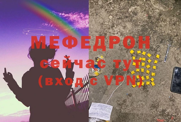 спиды Верхний Тагил