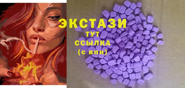 Альфа ПВП Верхнеуральск
