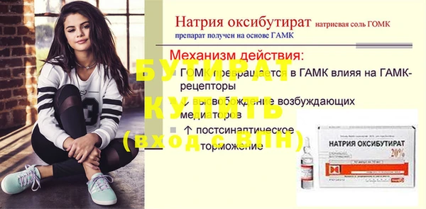 Альфа ПВП Верхнеуральск