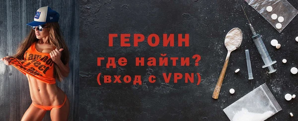 спиды Верхний Тагил