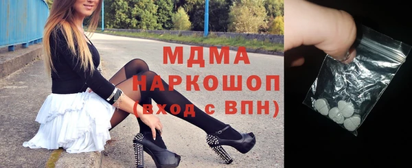 каннабис Верея