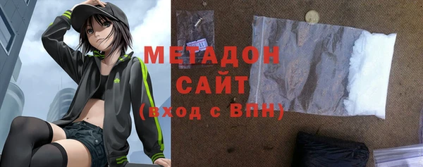 спиды Верхний Тагил