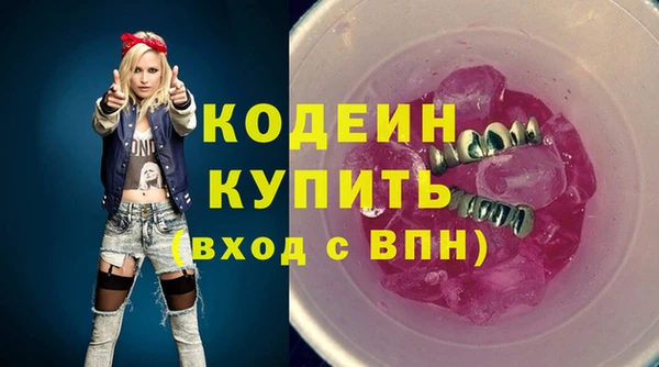 каннабис Верея
