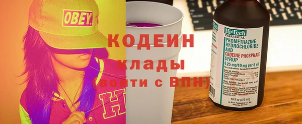 спиды Верхний Тагил