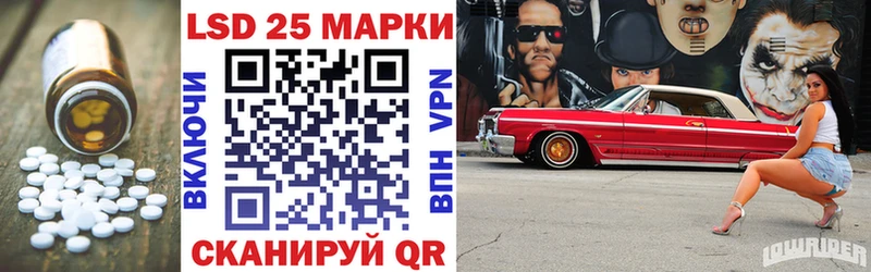 ЛСД экстази кислота  Магнитогорск 