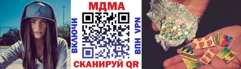 цены наркотик  Магнитогорск  МДМА кристаллы 