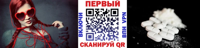 Метамфетамин Декстрометамфетамин 99.9%  где продают   Магнитогорск 