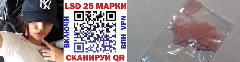 Марки NBOMe 1500мкг  Магнитогорск 
