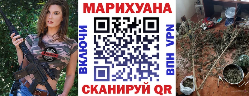 hydra ссылки  нарко площадка Telegram  Бошки Шишки Amnesia  Магнитогорск 